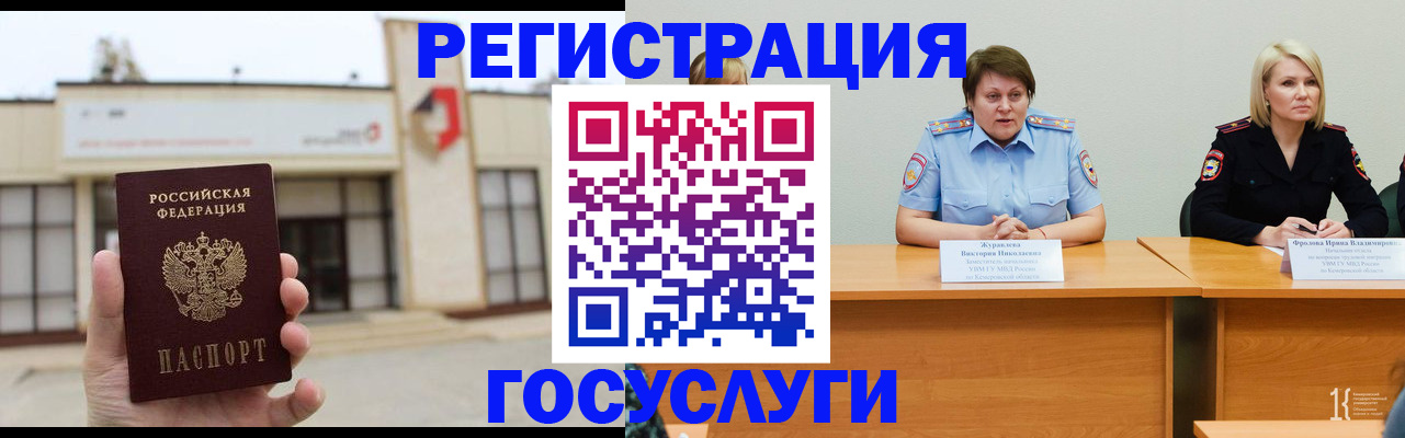 пропишу в квартире в Гаджиево