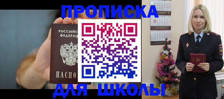 регистрация для дет. сада в Гаджиево